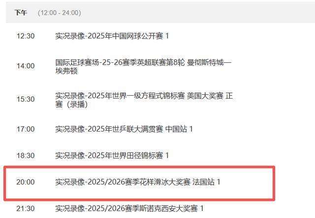 今晚赛事, yid 今晚赛事, yid