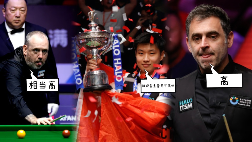 news, 火箭和巫师